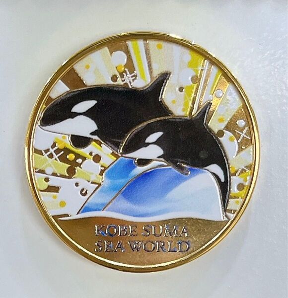 神戸須磨シーワールド 限定 シャチ オルカ