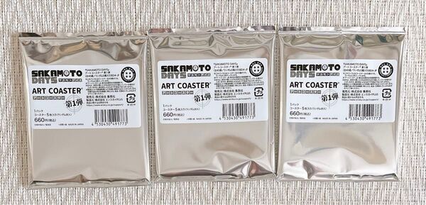 サカモトデイズ アートコースター 第1弾 未開封 3点