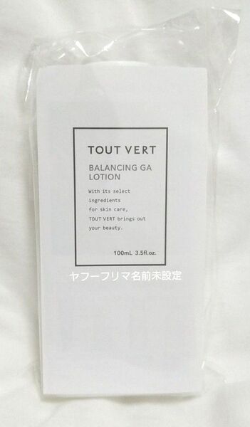 トゥヴェール バランシングGAローション100mL 化粧水