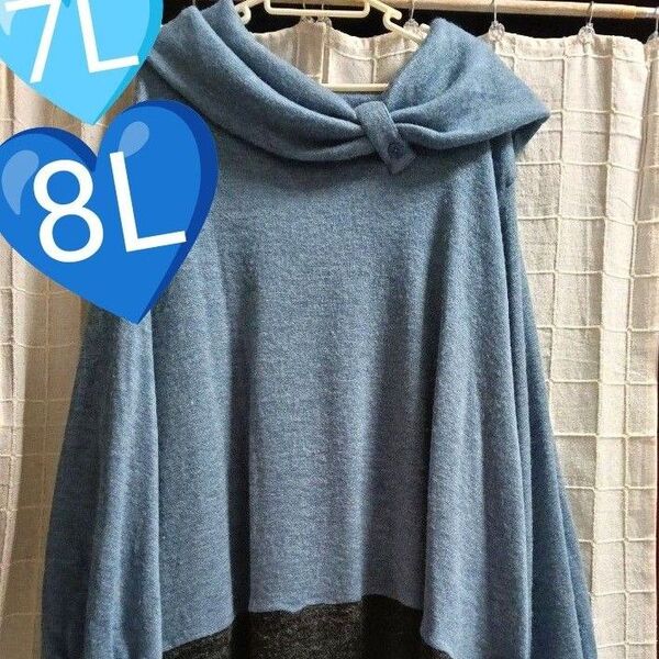 未使用 7L〜8L オフタートル 変わり衿 フェミニンなアクセント ニットソー チュニック