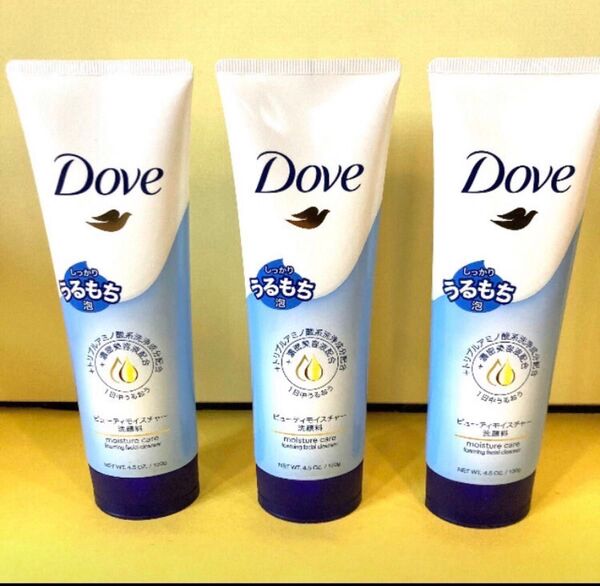 【3個セット】Dove ダヴ ビューティモイスチャー洗顔料 130g モイスチャー ダヴM洗顔フォームg Wヒアルロン酸&セラミド