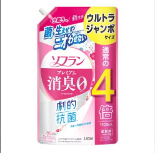 【ソフランプレミアム消臭1520ml】フローラアロマの香り 詰替用 ウルトラジャンボサイズ ライオン 通常の4倍サイズ