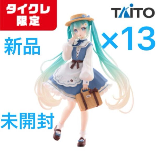 【タイクレ限定】初音ミクFashionフィギュアCountry 13個セット