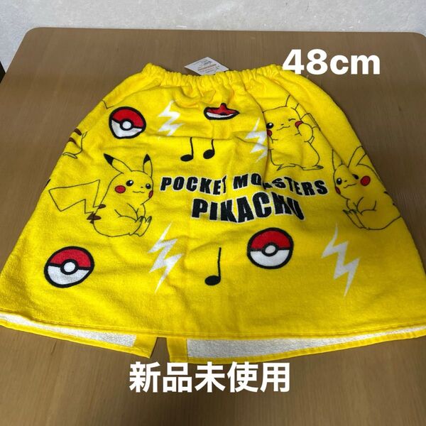 ポケモン ラップタオル プールタオル ピカチュウ