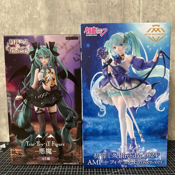 【HM01】初音ミク AMP Birthday2024 フィギュア~Flower TrioTryiTFigure 2体セット