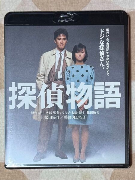 松田優作 + 薬師丸ひろ子 探偵物語 Blu-ray