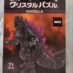 ビバリー クリスタルパズル GODZILLA ゴジラ 71ピース