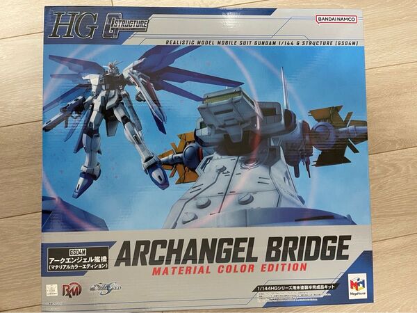 HG 1/144 アークエンジェル艦橋 ガンダムSEED