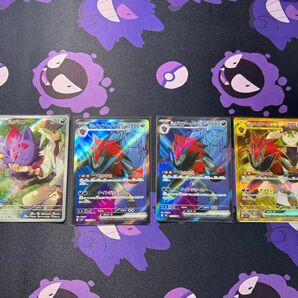 Nのゾロアーク UR SR NのゾロアAR 4枚セット ポケモンカード