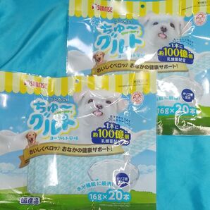 ★犬の熱中症対策★5496番★2袋40本★ちゅーるでペロペロ☆在庫小数量の為ギリギリ低価格販売です★値下げ不可★送料無料
