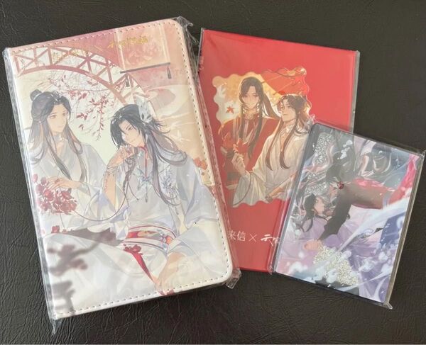 天官賜福 春日来信コラボ 手帳 流砂オーナメント シール 3点セット