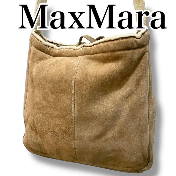 MaxMara マックスマーラー ショルダーバッグ クロスボディ ムートン スエード 肩かけ 斜めがけ ベージュ系