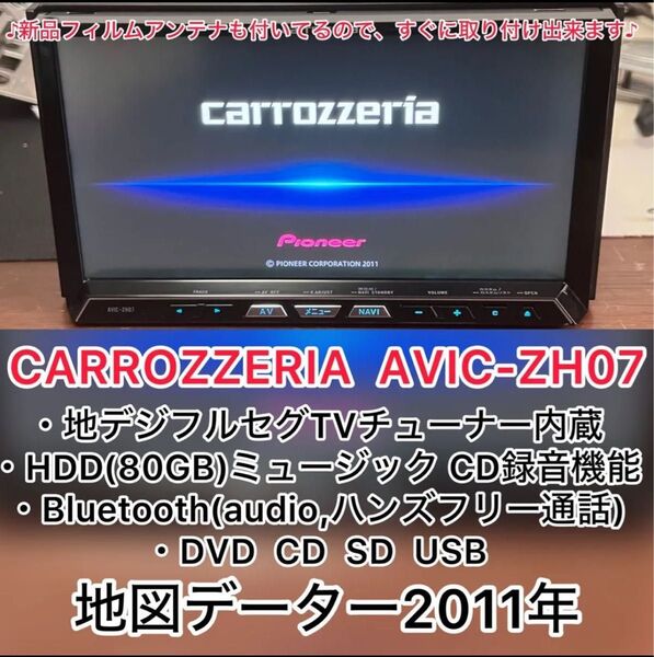 CARROZZERIA AVIC-ZH07 Bluetooth ((L3))