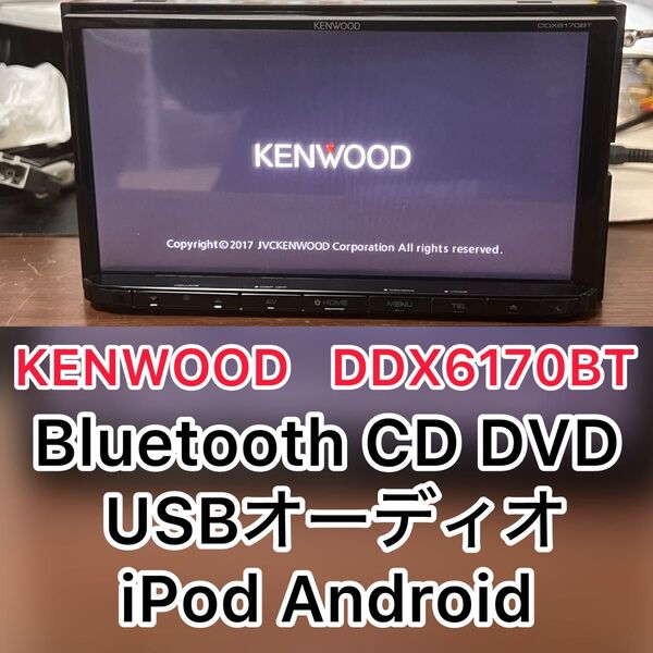 KENWOOD ケンウッド DDX6170BT Bluetooth