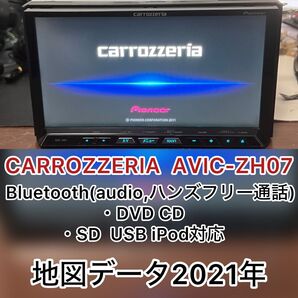 CARROZZERIA AVIC-ZH07 Bluetooth ((A11))