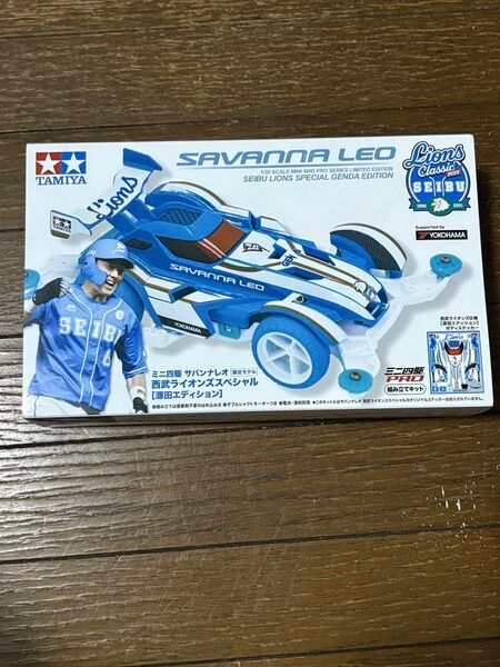埼玉西武ライオンズ ミニ四駆 源田壮亮