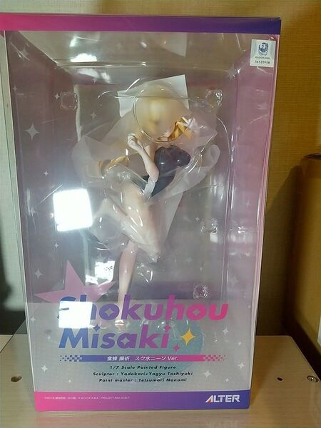 中古 ALTER 食蜂操祈 スク水ニーソver. アルター 1/7
