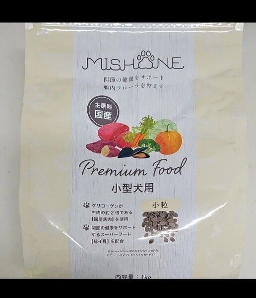 ★お試し★ ミシュワン MISHONE ドッグフード 小型犬用 全年齢対応 200g
