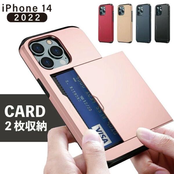 カード2枚収納 iphone13/14 背面収納ケース ブラック&ダークブルー+フィルム1枚セット 新品未使用