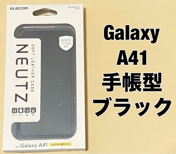 Galaxy A41 ケース ソフトレザー マグネット スタンド機能 ブラック 0419