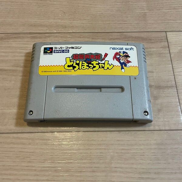 スーパーファミコン 超魔界大戦! どらぼっちゃん SFC ソフトのみ