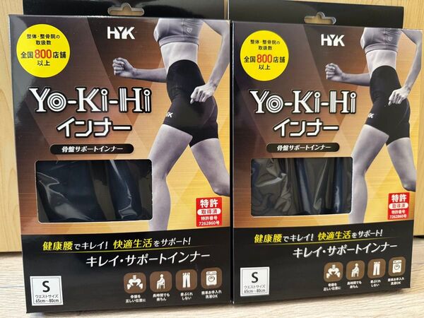 YO-KI-HI 2個セット ウエスト65-80cm骨盤矯正インナーパンツ