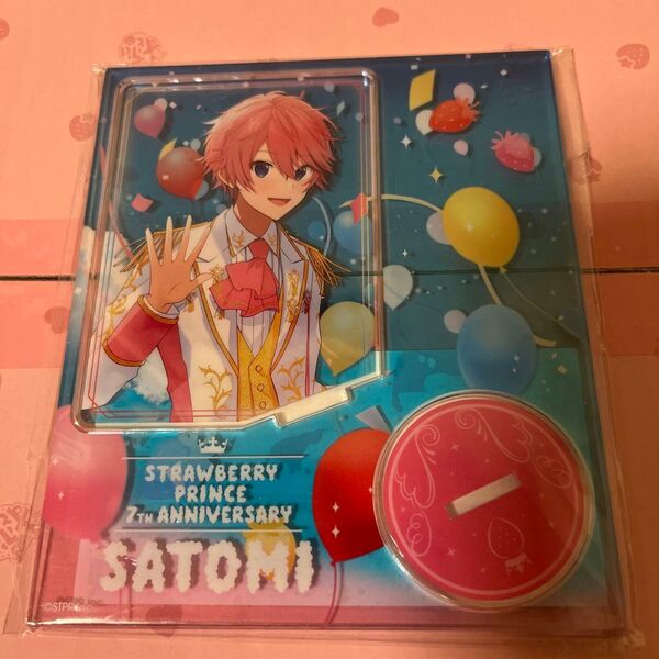 すとぷり さとみくん アクスタ