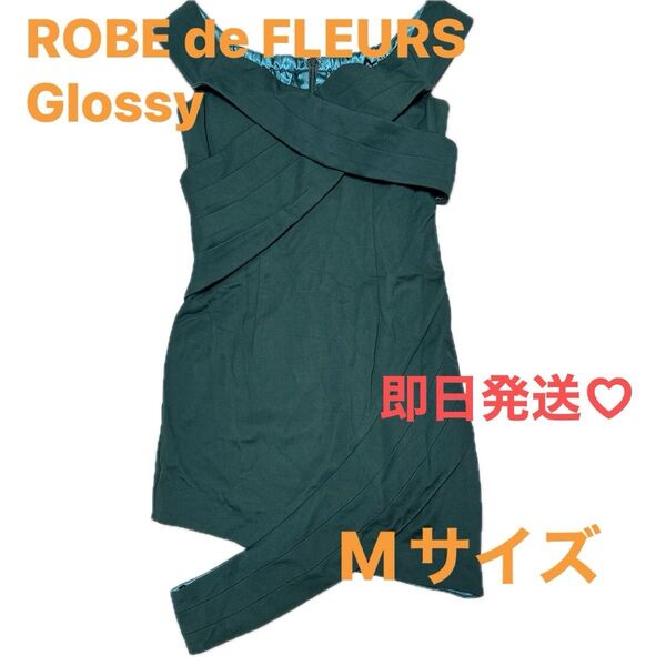 キャバドレス ROBE de FLEURS Glossy グリーンMサイズ