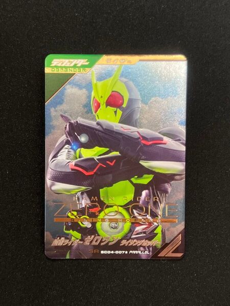 ガンバレジェンズ ゼロワン SR パラレル SC04-007