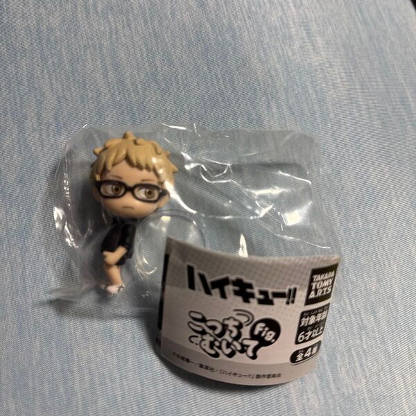 ハイキューガチャ こっちむいて 月島蛍