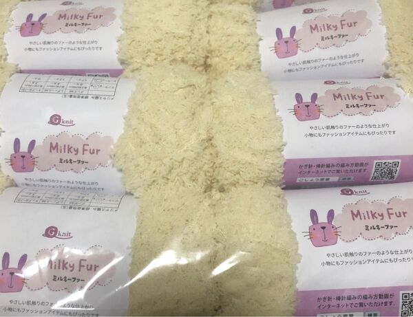 5玉セット ミルキーファー もこもこ ふわふわ 毛糸 ファンシーヤーン