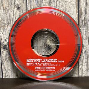 付録CDのみ エミュレータ研究室2004
