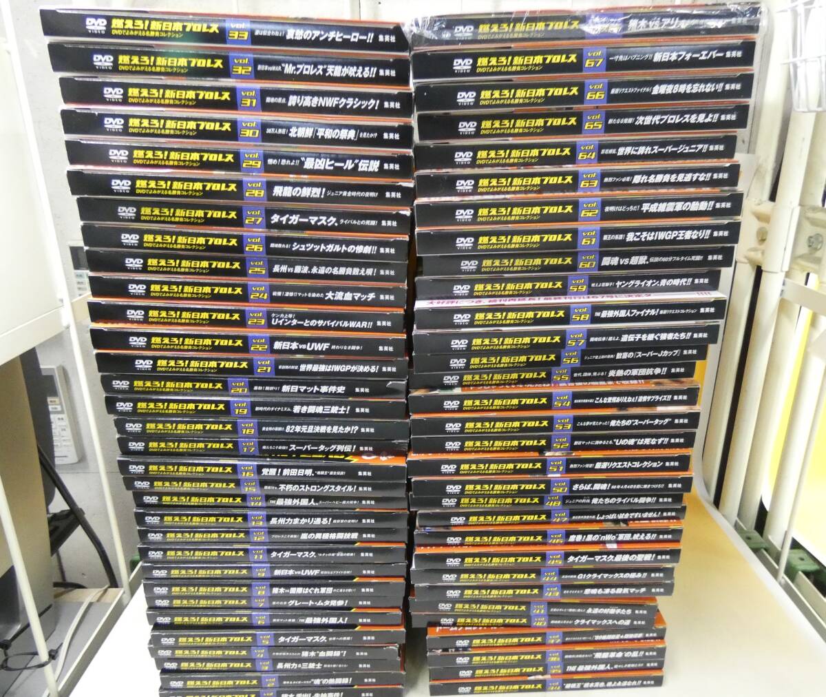 2025年最新】燃えろ!新日本プロレス関連のDVD一覧 - Yahoo 2025年最新】燃えろ!新日本プロレス関連のDVD一覧 - Yahoo