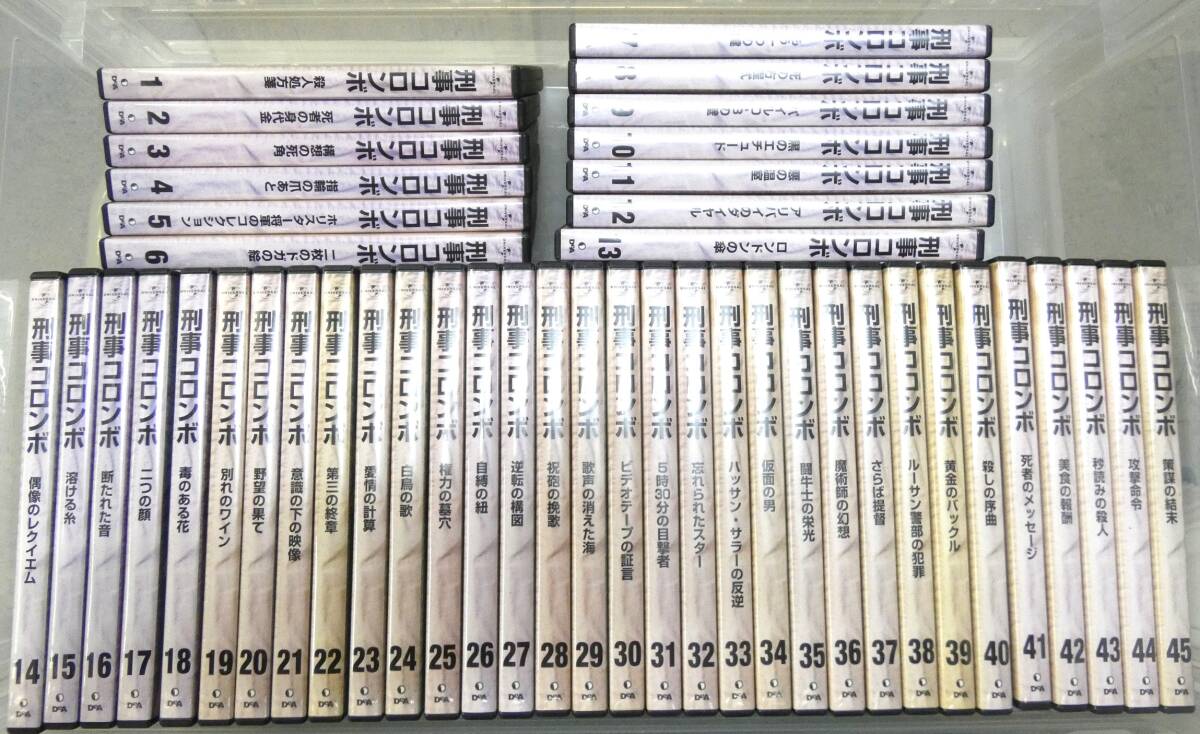 2025年最新】Yahoo!オークション -刑事コロンボ dvdの中古品 2025年最新】Yahoo!オークション -刑事コロンボ dvdの中古品