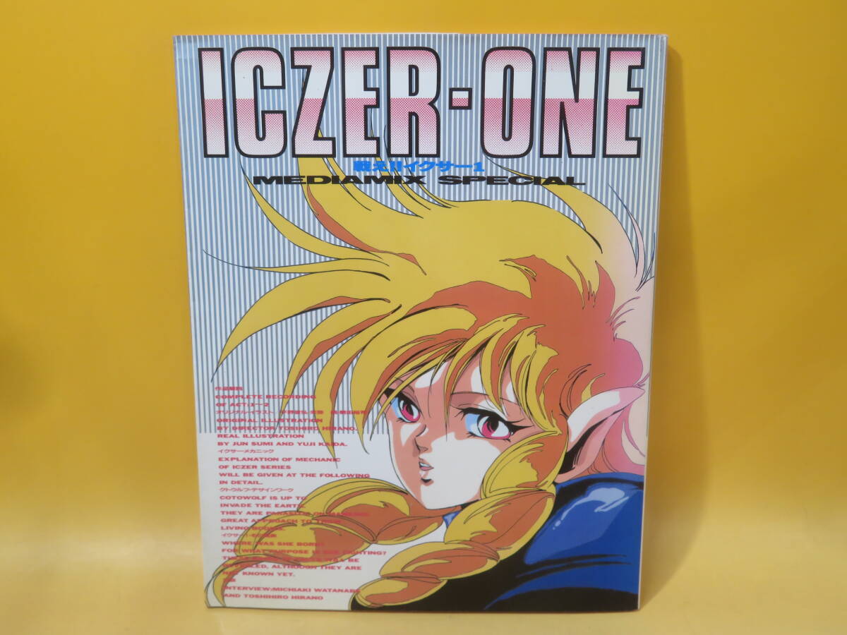 2025年最新】Yahoo!オークション -戦えイクサー1の中古品・新品 2025年最新】Yahoo!オークション -戦えイクサー1の中古品・新品