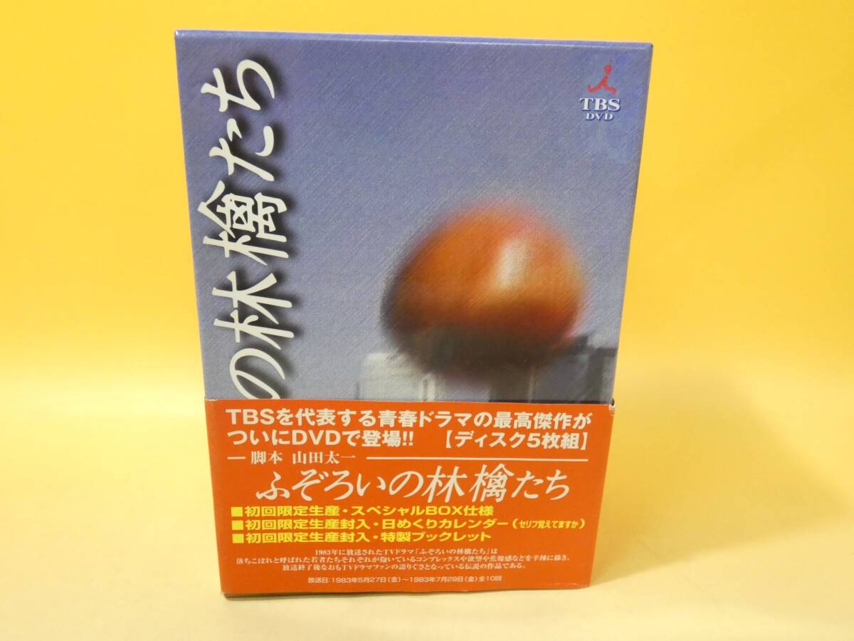 2025年最新】Yahoo!オークション -ふぞろいの林檎たち dvdの中古 2025年最新】Yahoo!オークション -ふぞろいの林檎たち dvdの中古