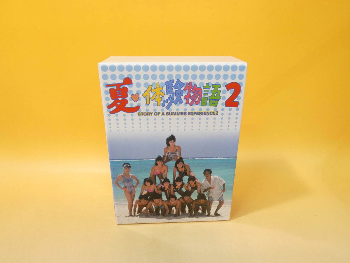 2025年最新】Yahoo!オークション -夏体験物語dvdの中古品・新品 2025年最新】Yahoo!オークション -夏体験物語dvdの中古品・新品
