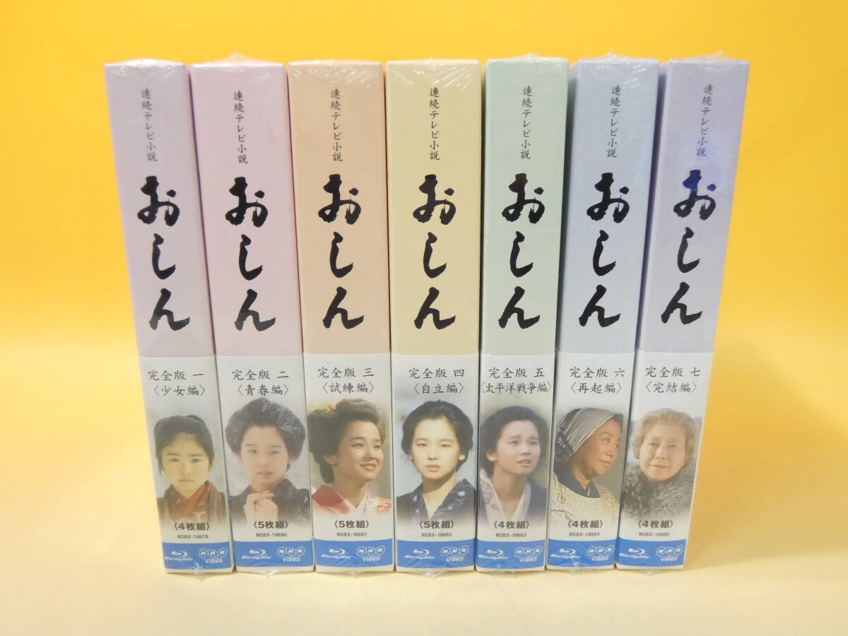2025年最新】Yahoo!オークション -おしん完全版の中古品・新品 2025年最新】Yahoo!オークション -おしん完全版の中古品・新品