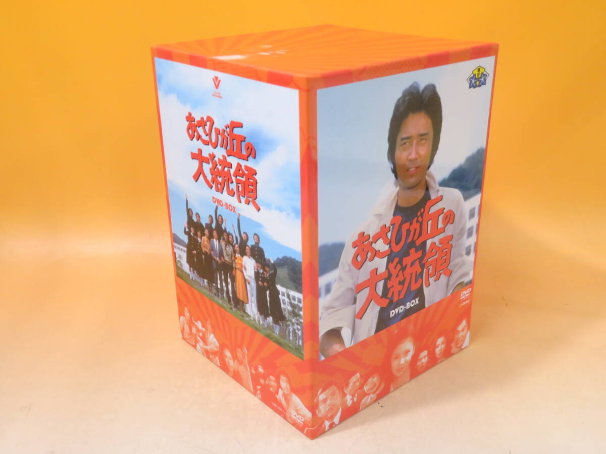 Yahoo!オークション -「あさひが丘の大統領 dvd」(テレビドラマ Yahoo!オークション -「あさひが丘の大統領 dvd」(テレビドラマ