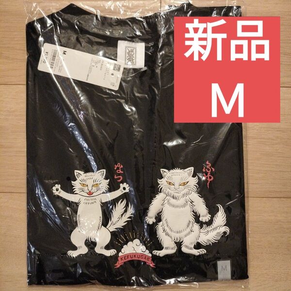 ジーユー GU 石黒亜矢子 猫 Tシャツ Mサイズ ブラック