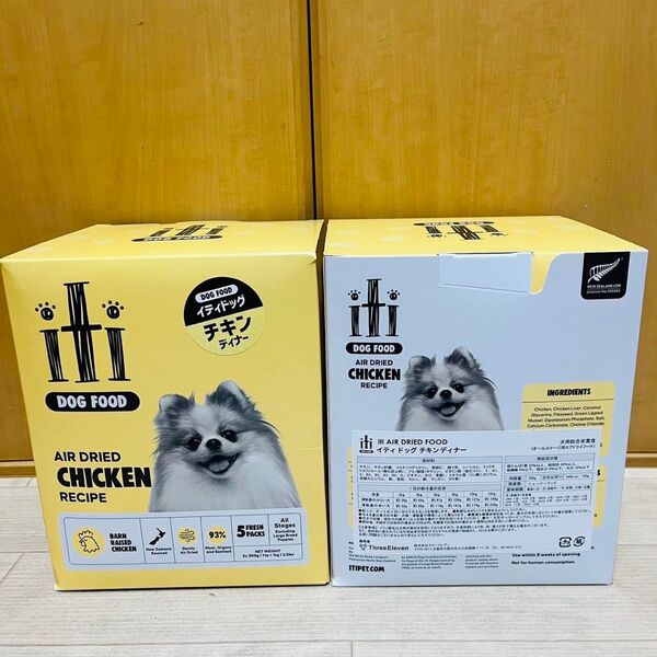 イティ ドッグチキンディナー エアドライ 200g×10個