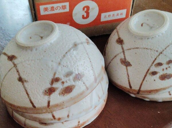美濃の花 美濃焼 ぎんざ陶雅堂 和食器 茶づけ碗5個 ご飯茶碗 昭和レトロ 未使用