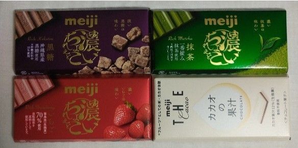 明治 濃いちょこれえと 黒糖・抹茶・いちご 各1箱 カカオの果汁 1箱