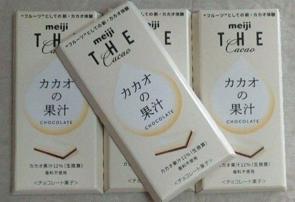 明治 ザカカオ カカオの果汁チョコレート 4枚