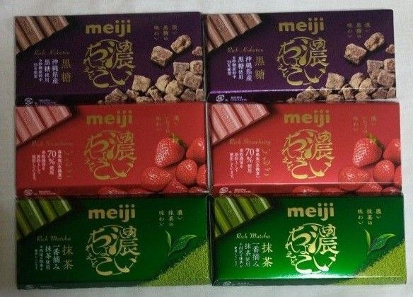 明治 濃いちょこれえと 黒糖・いちご・抹茶 各2箱