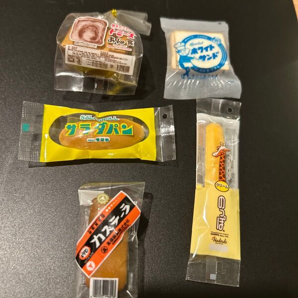 地元パンミニミニシリーズ ガチャガチャ 5個セット