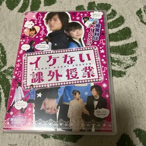 ↓(DVD・邦画)イケない課外授業