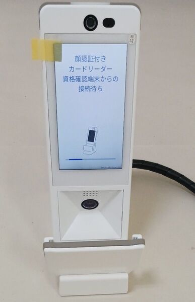 R7.0418.② 歯科 器具 機器 診療 顔認証?マイナ保険証?カードリーダー?キャノンCanon Hi-CARAハイカラ現状品