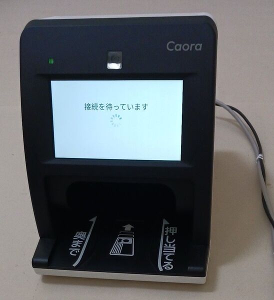 R7.0418.② 歯科 器具 機器 診療 顔認証?マイナ保険証?カードリーダー?Fujitsu 富士通 Caora 現状品