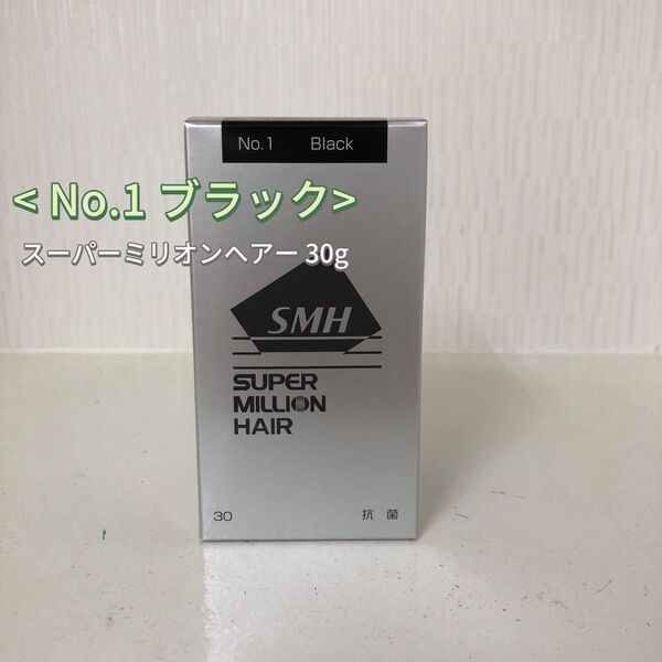 No.1 ブラック スーパーミリオンヘアー 30g ルアン